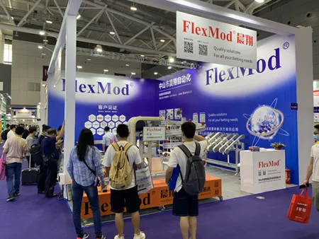 ITES 2021 in Shenzhen