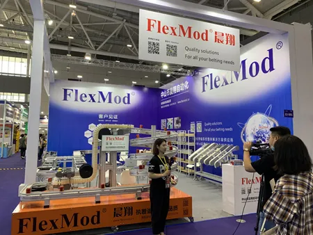 ITES 2021 in Shenzhen