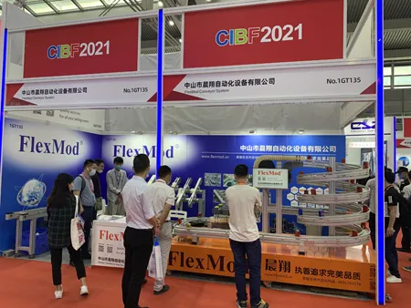 China International Battery Fair (CIBF) 2021 in Shenzhen