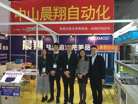 Sino-Pack 2016 in Guangzhou