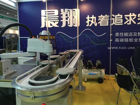 Sino-Pack 2016 in Guangzhou