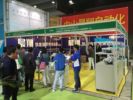 Sino-Pack 2016 in Guangzhou