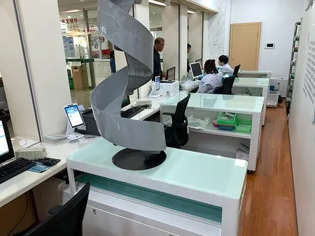 Pharma & Healthcare Industry